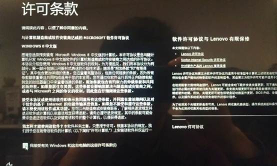 预装Windows 8系统机型如何进行一键恢复