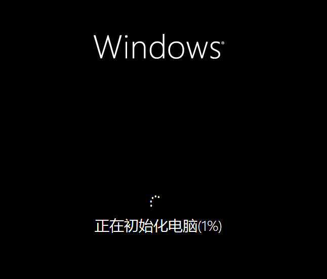 预装Windows 8系统机型如何进行一键恢复