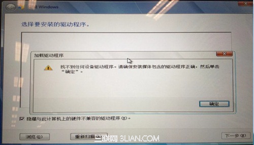 预装Win8的机型更换Win7及WinXP如何设置