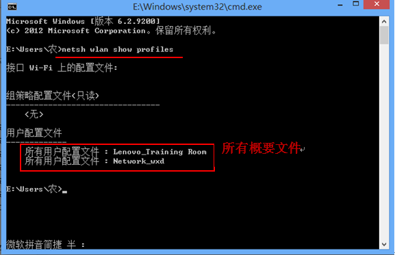 win8管理无线网络在哪里?