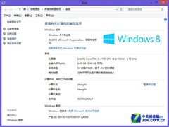 Win8.1ʵ