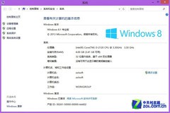 Win8.1ʵ
