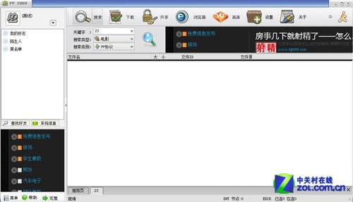 Win8.1ʵ