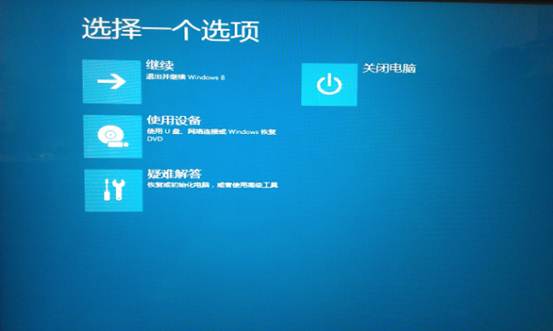 Win8一键恢复怎么用？