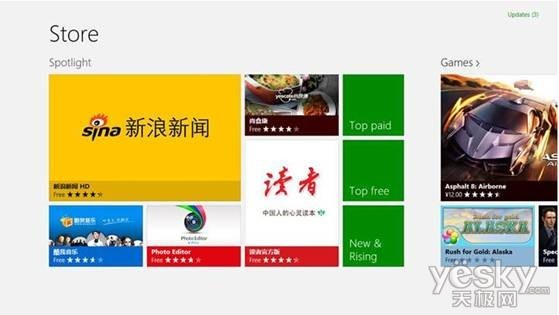 Win8新浪新闻HD助你领略新闻之美