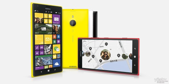 Windows 8.1上那些与WP8接近的功能