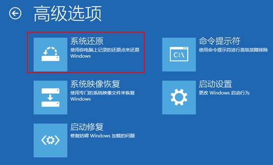 Win8系统Windows update后进入modern界面卡死两套解决方案