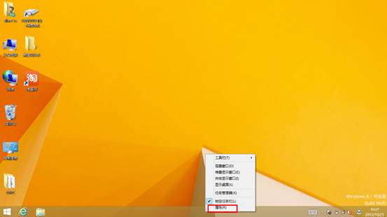win8.1봫ͳ㶨