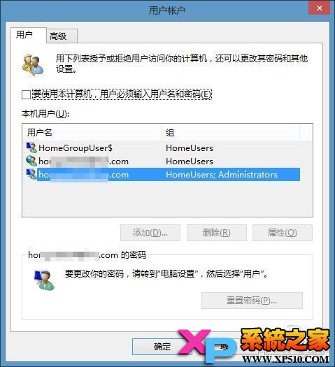 你一定不知道的Win8小技巧