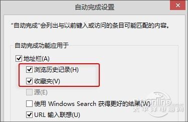 你一定不知道的Win8小技巧