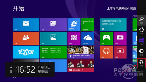 Win8.1电脑唤醒密码设置图文教程