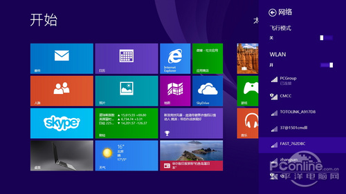 Win8.1 Wi-Fi掉线连不上?人工优化教程!