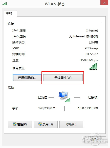 Win8.1 Wi-Fi掉线连不上?人工优化教程!