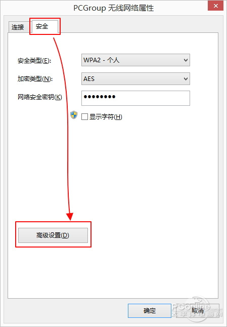 Win8.1 Wi-Fi掉线连不上?人工优化教程!