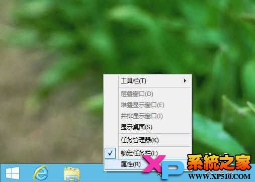 怎么让Win8.1启动后直接进入传统桌面