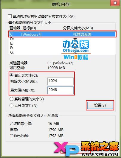 ôWin8ϵͳеĸ