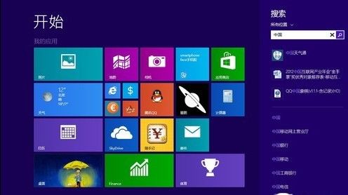 Win8.1正式版有哪些新特性