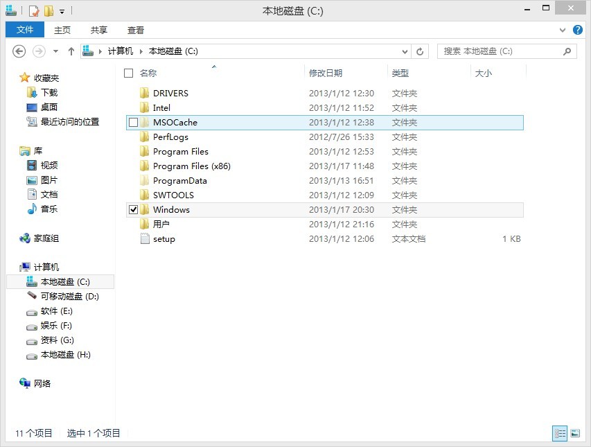 Win8挂起是什么意思及解决方法