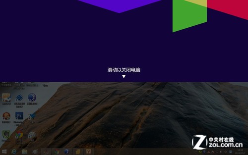 Windows 8.1