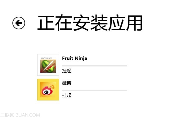 Win8挂起是什么意思