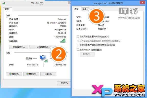 怎么解决Win8.1 WiFi掉线或WiFi无法连接