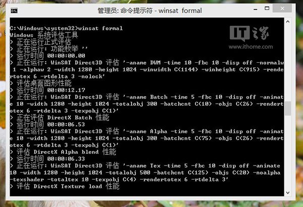 找回Win8.1隐藏的系统体验评分