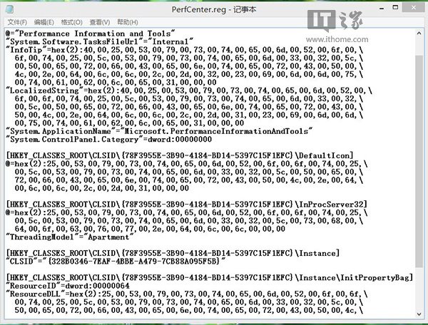 找回Win8.1隐藏的系统体验评分