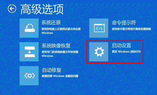 Win8升级到Win8.1出现黑屏、蓝屏解决方法