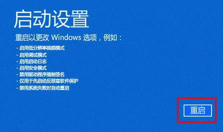 Win8升级到Win8.1出现黑屏、蓝屏解决方法