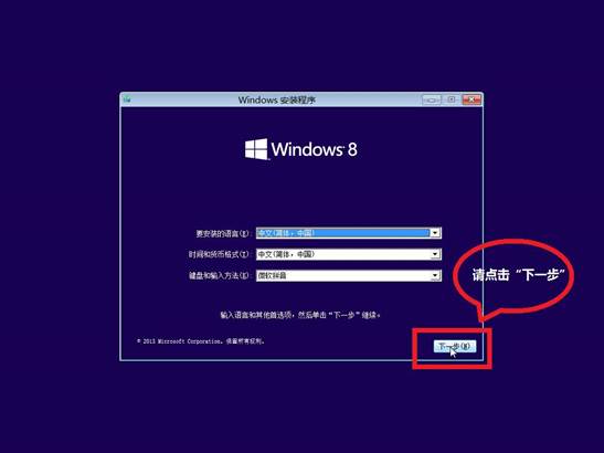Win8.1̰װ̳