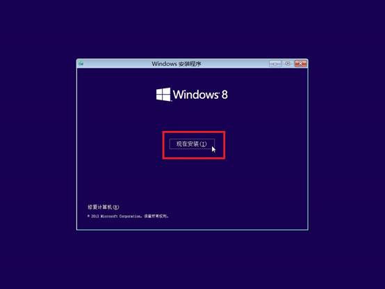 Win8.1̰װ̳