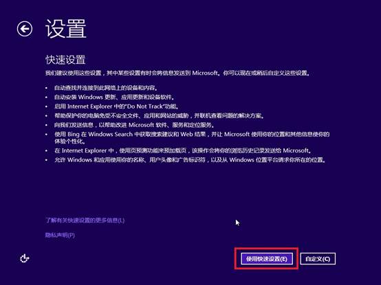Win8.1̰װ̳