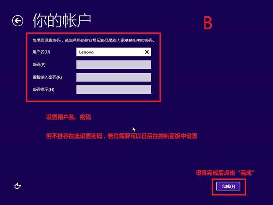 Win8.1̰װ̳