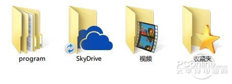 如何更改SkyDrive默认存储位置