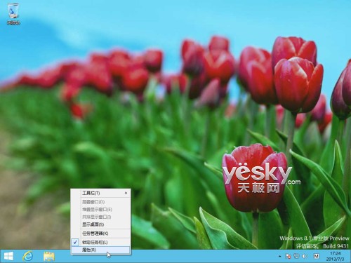 Win8.1导航优化 启动进桌面等多项设置技巧