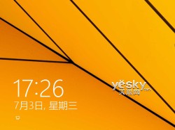 Win8.1导航优化 启动进桌面等多项设置技巧