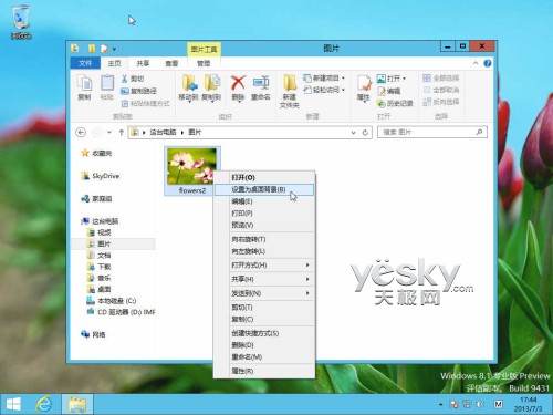 Win8.1导航优化 启动进桌面等多项设置技巧