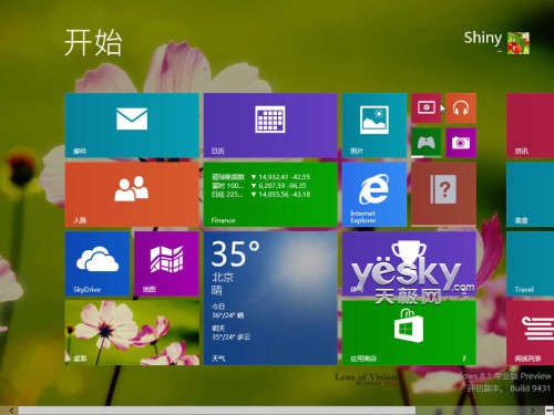 Win8.1导航优化 启动进桌面等多项设置技巧