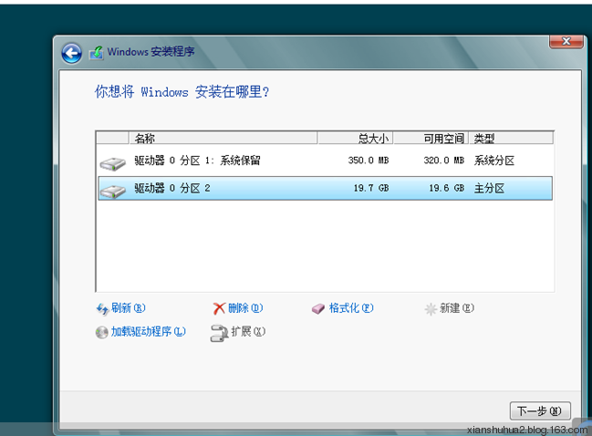 Win8.1怎么安装?从硬盘/光盘/u盘安装win8.1教程全程图解