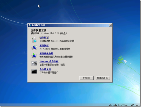 Win8.1怎么安装?从硬盘/光盘/u盘安装win8.1教程全程图解