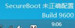 联想笔记本从Win8升级Win8.1后桌面右下角提示SecureBoot未正确配置的处理方案