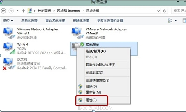 Windows 8 系统ADSL空闲时自动掉线的解决方案