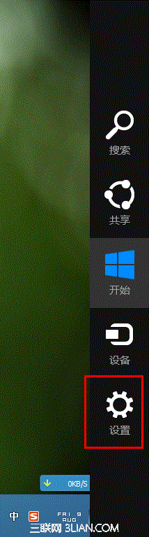 安装Windows 8的机器如何开启关闭无线和蓝牙