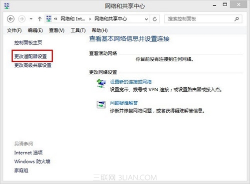 Windows 8系统如何使用Windows网络诊断功能修复网络故障