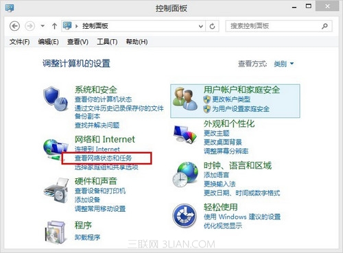 Windows 8系统如何使用Windows网络诊断功能修复网络故障