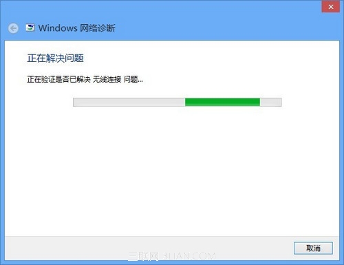 Windows 8系统如何使用Windows网络诊断功能修复网络故障