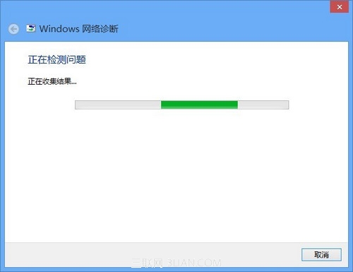 Windows 8系统如何使用Windows网络诊断功能修复网络故障