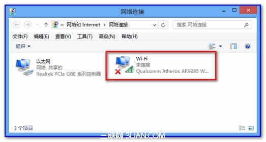 Win8系统如何使用承载网络方式共享无线实现手机上网