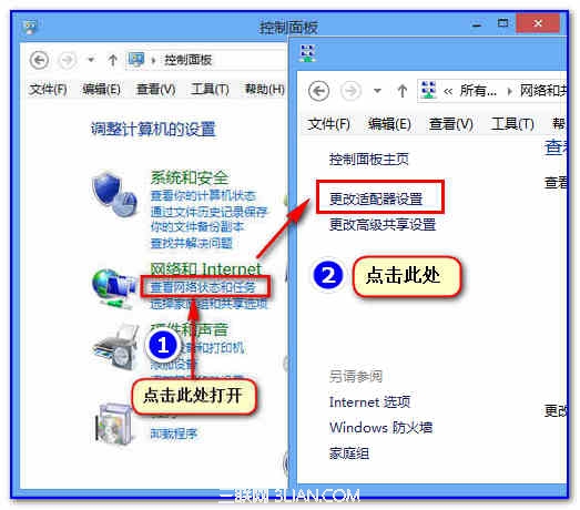 Win8系统如何使用承载网络方式共享无线实现手机上网