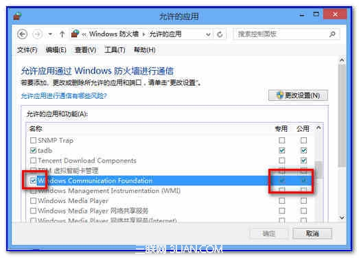 Win8系统如何使用承载网络方式共享无线实现手机上网